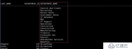 SQL 基础之多表查询（十）