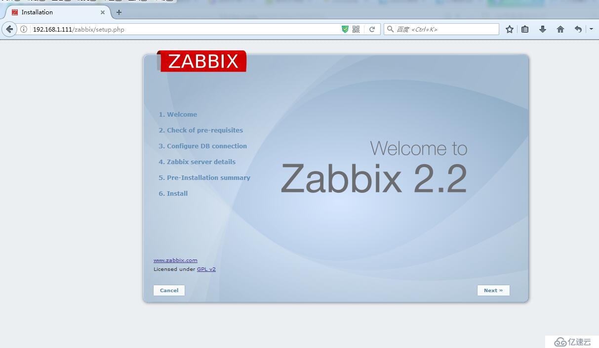 zabbix部署（一）