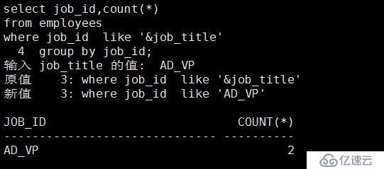 SQL 基礎(chǔ)之組函數(shù)（九）