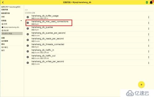 MySQL 监控（MySQL Monitoring ）