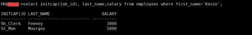 SQL 基础之单行函数（七）