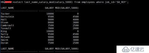 SQL 基础之单行函数（七）