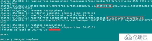 利用SHELL腳本來驗證Oracle數(shù)據(jù)庫RMAN備份集的有效性