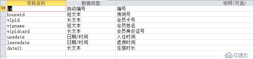 Devexpress报表开发：实例数据库信息