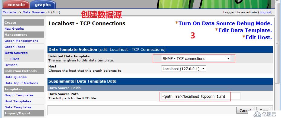 用SNMP对大型网络管理-cacti