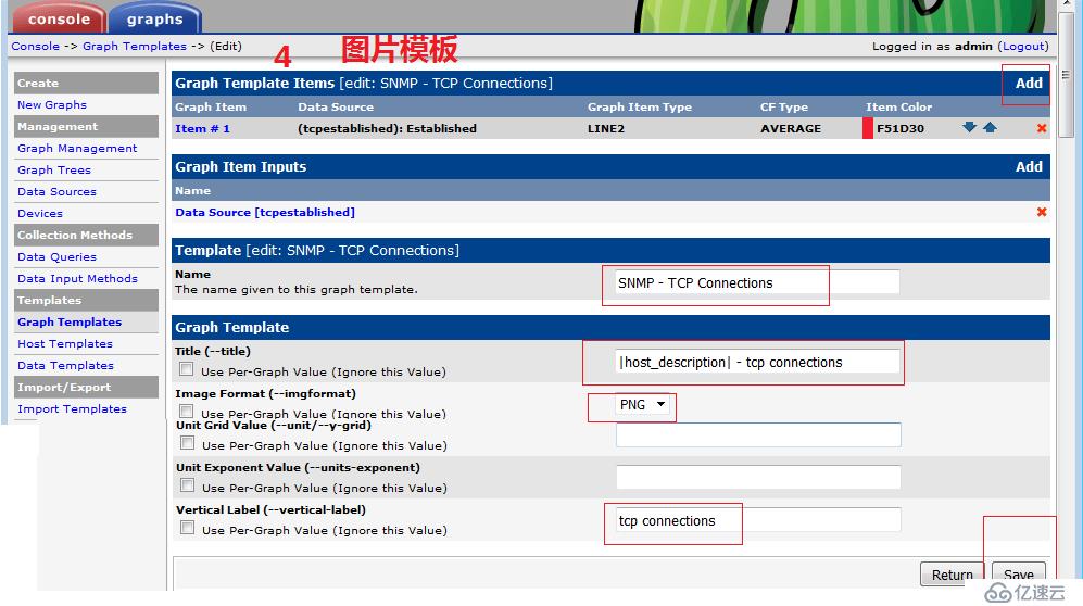 用SNMP对大型网络管理-cacti