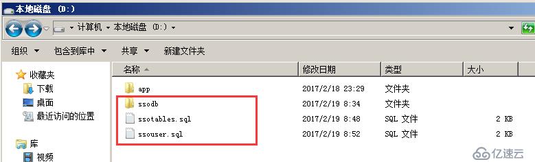 使用oracle数据库安装vCenter5.1