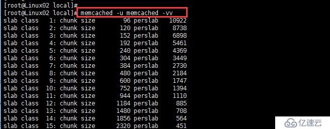 Memcached （二）YUM安装和编译安装