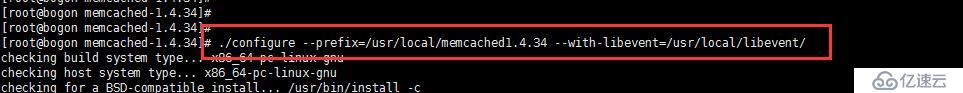 Memcached （二）YUM安装和编译安装