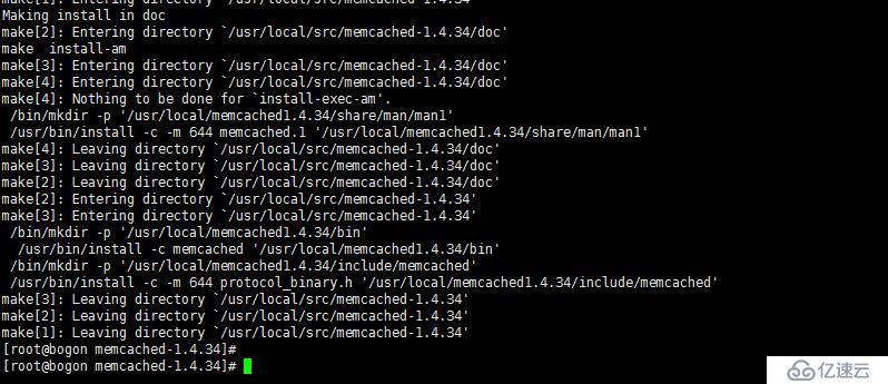 Memcached （二）YUM安装和编译安装