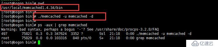 Memcached （二）YUM安装和编译安装