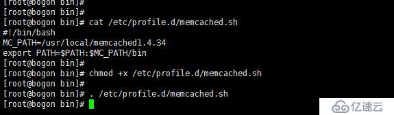 Memcached （二）YUM安装和编译安装