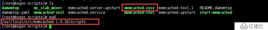 Memcached （二）YUM安装和编译安装