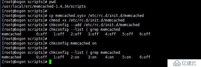 Memcached （二）YUM安装和编译安装