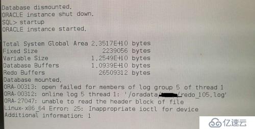 Oracle在线 redo log文件丢失后的恢复