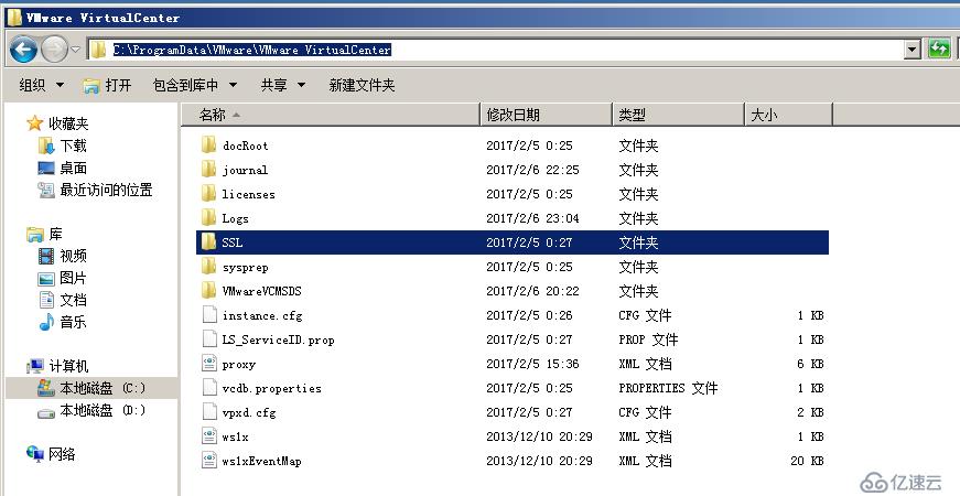 vSphere5.1升级5.5（一）——升级vCenter Server