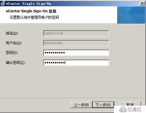 vSphere5.1升级5.5（一）——升级vCenter Server