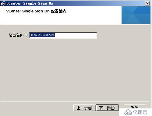 vSphere5.1升级5.5（一）——升级vCenter Server