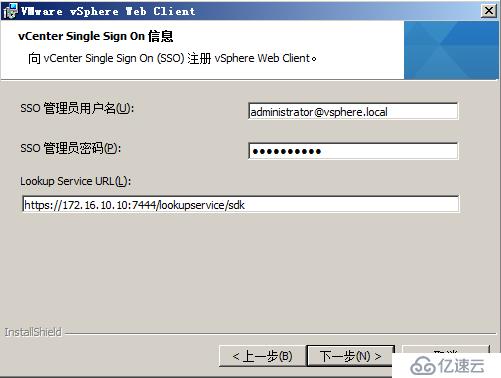 vSphere5.1升级5.5（一）——升级vCenter Server