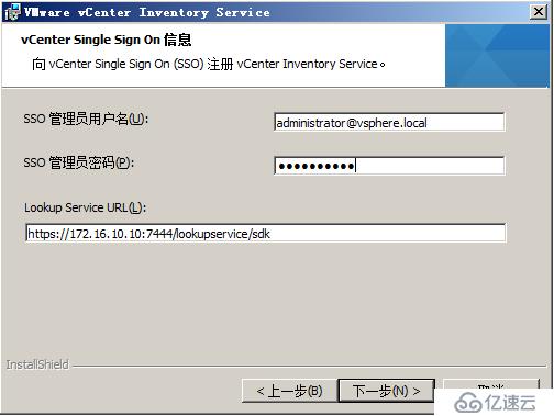 vSphere5.1升级5.5（一）——升级vCenter Server