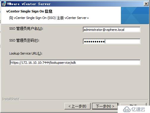 vSphere5.1升级5.5（一）——升级vCenter Server