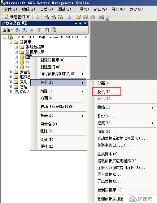 vSphere5.1升级5.5（一）——升级vCenter Server