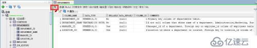 SQL 基础之去重和显示表结构（四）