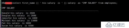 SQL 基础之字符串和操作符使用（三）