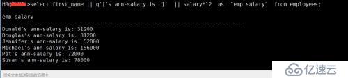 SQL 基础之字符串和操作符使用（三）