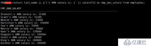  SQL 基础之列别名和连接符(二)