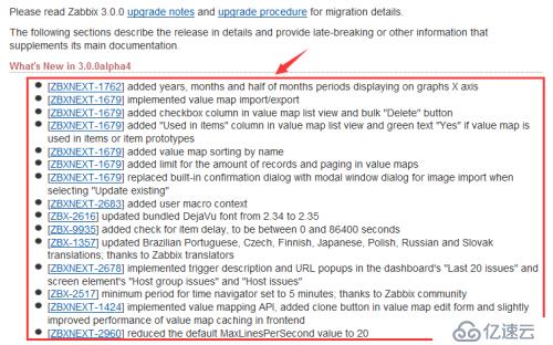 ZABBIX3.0在CentOS6.6上的安装部署