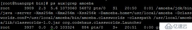 mysql基于amoeba如何实现读写分离