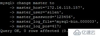 多機(jī)配置mysql數(shù)據(jù)庫的詳細(xì)步驟