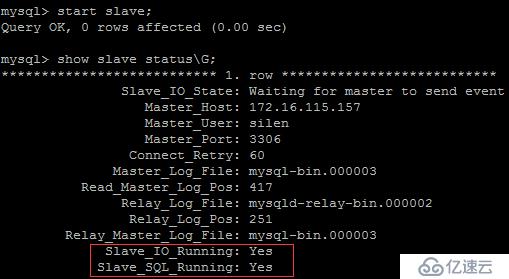 多機(jī)配置mysql數(shù)據(jù)庫的詳細(xì)步驟