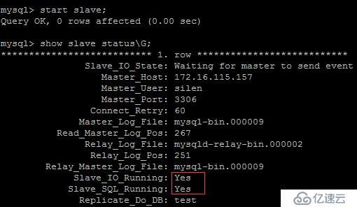 mysql數(shù)據(jù)庫雙主配置的具體步驟