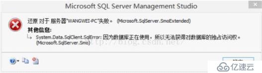 SQLserver完全、差异、日志备份与恢复命令
