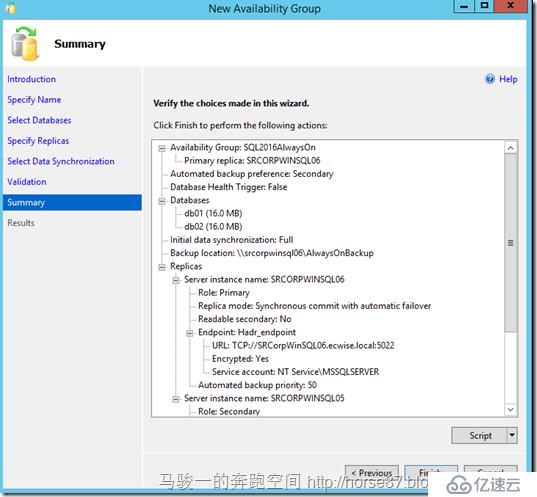 为SharePoint 2016 配置SQL 2016的always on 模式（三）