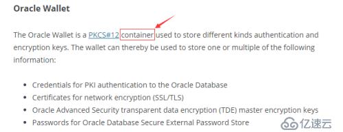 使用Oracle的Security External Password Store功能实现无密码登录数据库