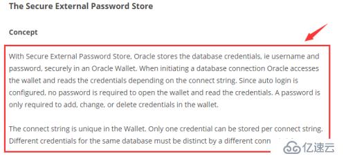 使用Oracle的Security External Password Store功能实现无密码登录数据库