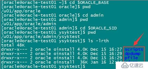 使用Oracle的Security External Password Store功能实现无密码登录数据库