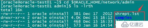 使用Oracle的Security External Password Store功能实现无密码登录数据库