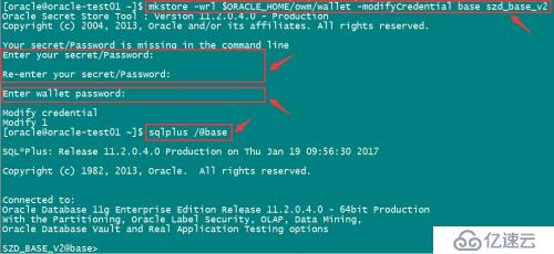 使用Oracle的Security External Password Store功能实现无密码登录数据库