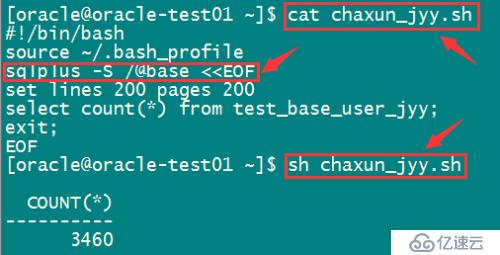 使用Oracle的Security External Password Store功能实现无密码登录数据库