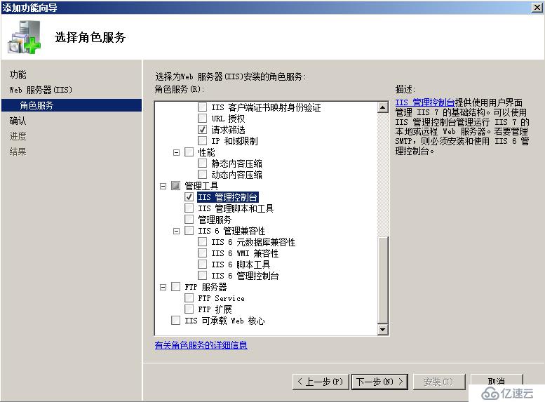 vCenter5.1安装详解