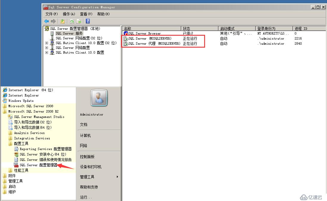 vCenter5.1安装详解