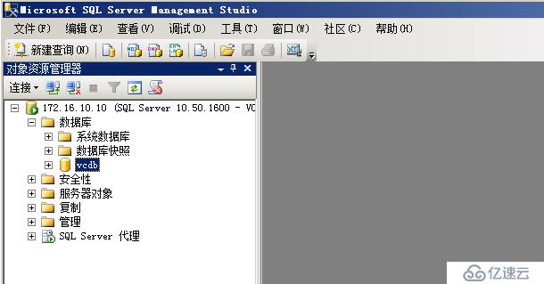 vCenter5.1安装详解