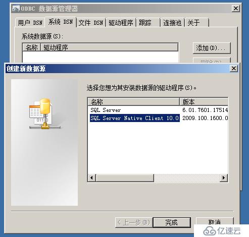 vCenter5.1安装详解