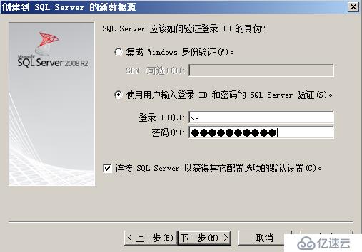 vCenter5.1安装详解