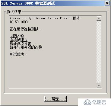 vCenter5.1安装详解