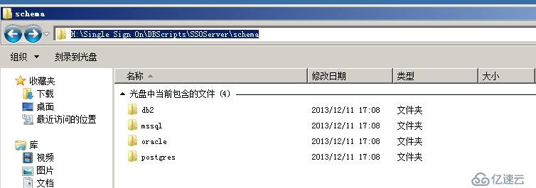 vCenter5.1安装详解